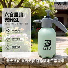大容量精准喷雾2L手动气压喷雾器跨境园艺浇花喷壶出口塑料浇水壶