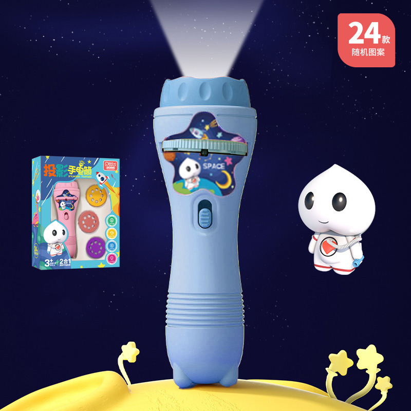 Blue flashlight, 24 pieces, print