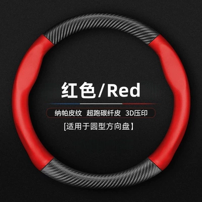 Steering wheel cover: fiber steering wheel cover, universal