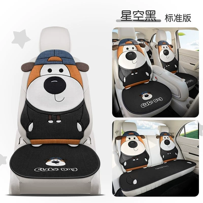 Universal seat cover | Car Seat Cushion - starry-black-four-seasons-linen-big-nose-dog-standard-edition-five-seater-set-all-seasons