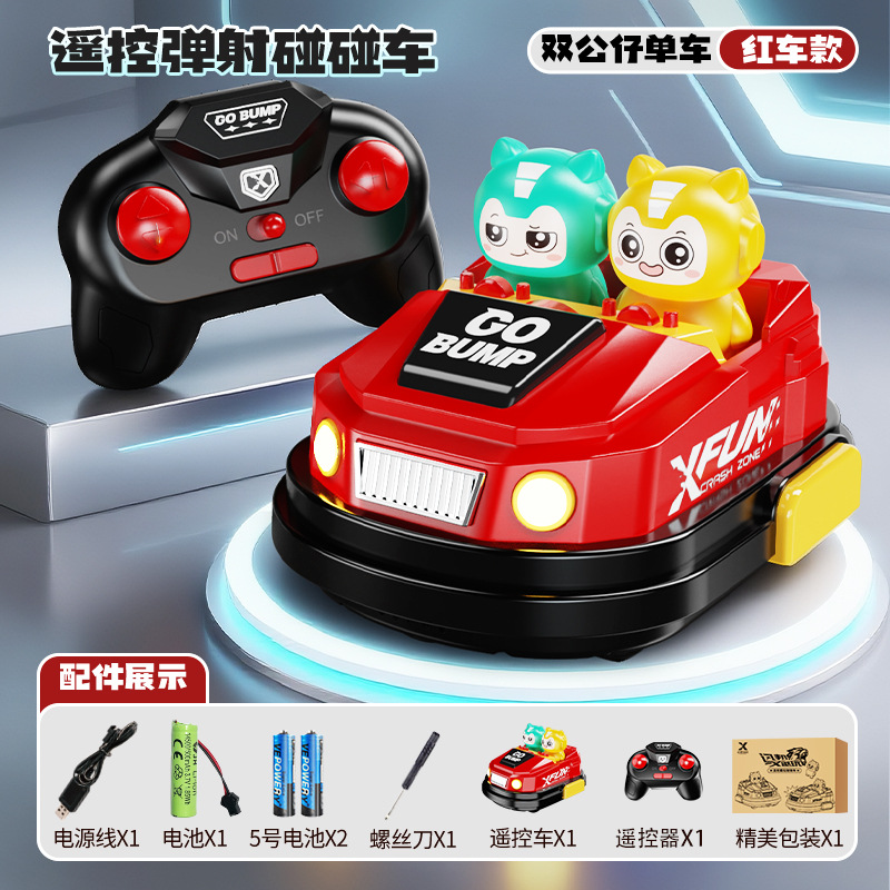 [red-double doll] remote control bumper car-e-commerce box