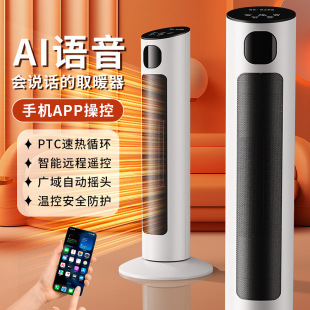 �¿�ů�L�C��ʽȡů�����������b��ԡ����ʽʯīϩ�ٟ�