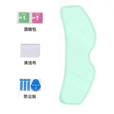 Byb Cross-Border Popular Electric Vehicle Helmet Rainproof Film Motorcycle Anti-Fog Film Transparent High-Definition Film Cycling (Dəbilqə (Kaska) aksesuarları) - hd-transparent-edition-anti-fog-film