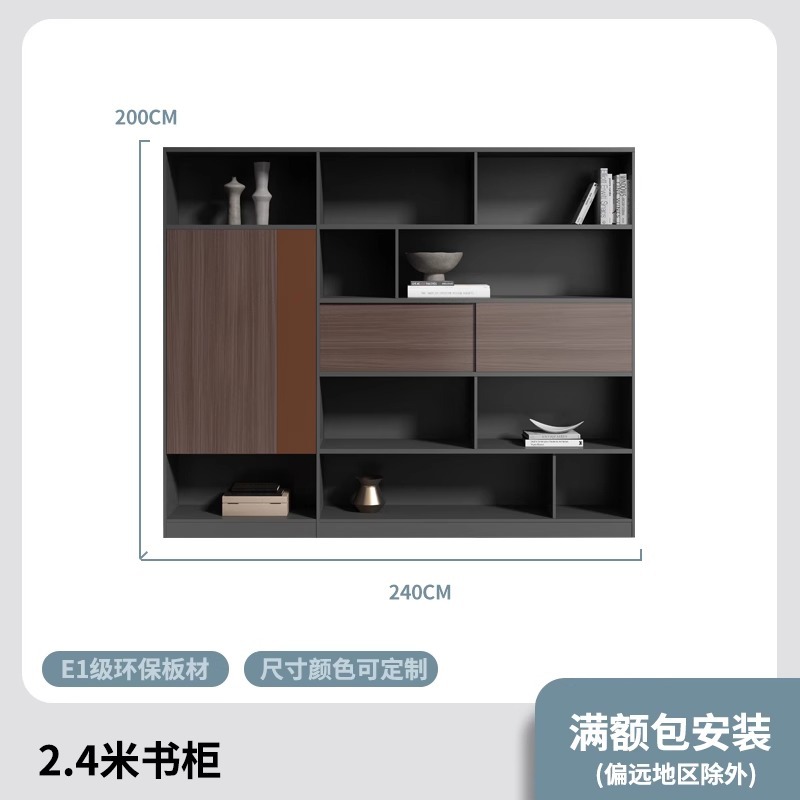 Gabinete de archivo S963 de 2,4 m