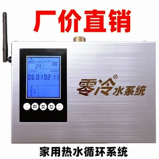 ������������ˮ��ˮ����ˮѭ�hϵ�y�o��ȼ��՚����M�ڱ��b��