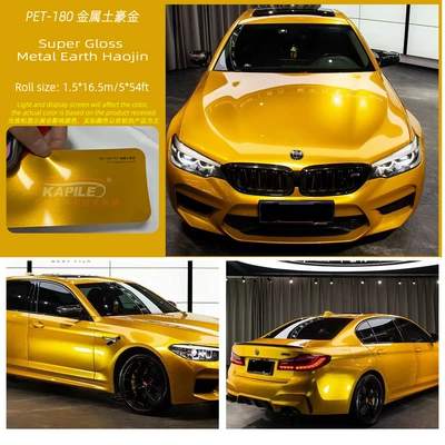 Pet Material Color Changing Film Super, Auto Color Change Film - super-bright-metallic-gold-15217m