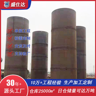 ���ϵVɽ��ע�����o��oͲ�ӹ� Q235B��ڏ��͉�̼䓰����800