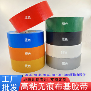 ��Ĥ�����z����cչ���tɫ��ճ50�׵�̺�z�������z���沼���z��