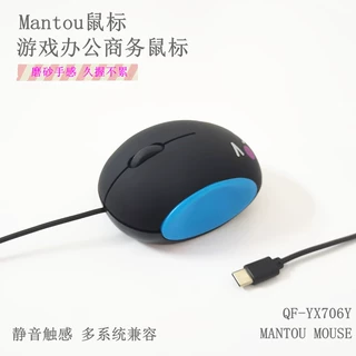 跨境货源type-C有线鼠标手机平板卡通笔记本电脑可用馒头静音鼠标
