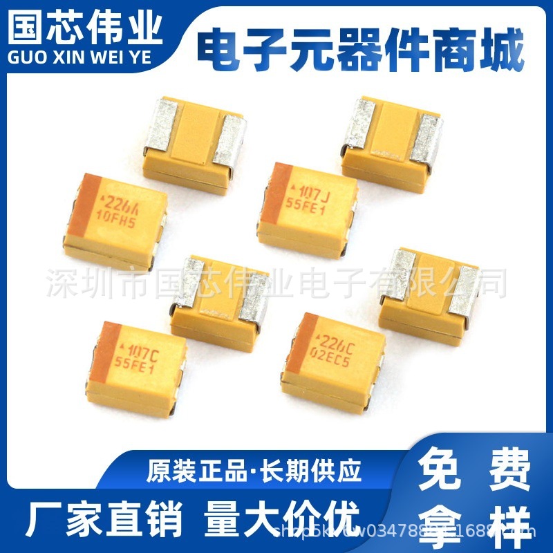 TAJB225K035RNJ 贴片钽电容 B型 35V 2.2UF 丝印 225V 封装 3528