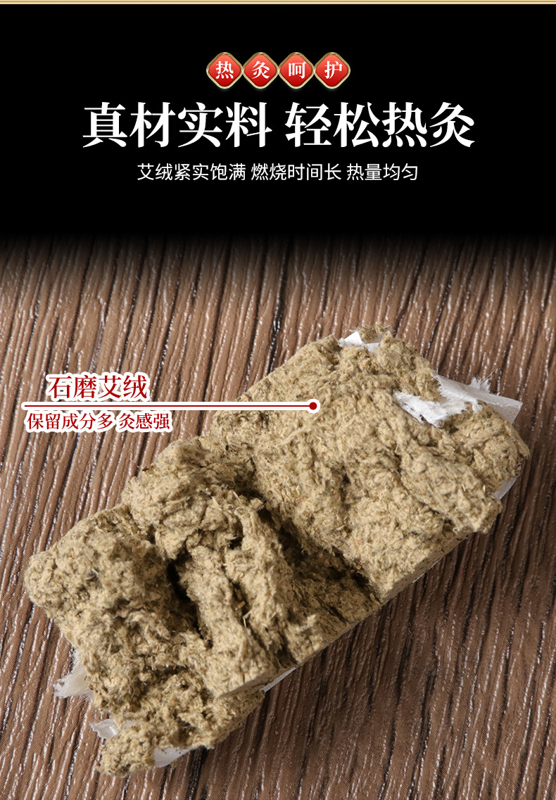 Stone-Ground Moxa Cones Ai Zhu Pure Mugwort Wool for Moxibustion Warming Care 54 Cones per Board key features