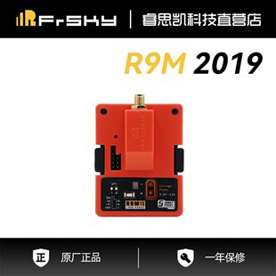 ��FrSky�˼�P��R9M 2019�h���x900M���l�^ JR�}��