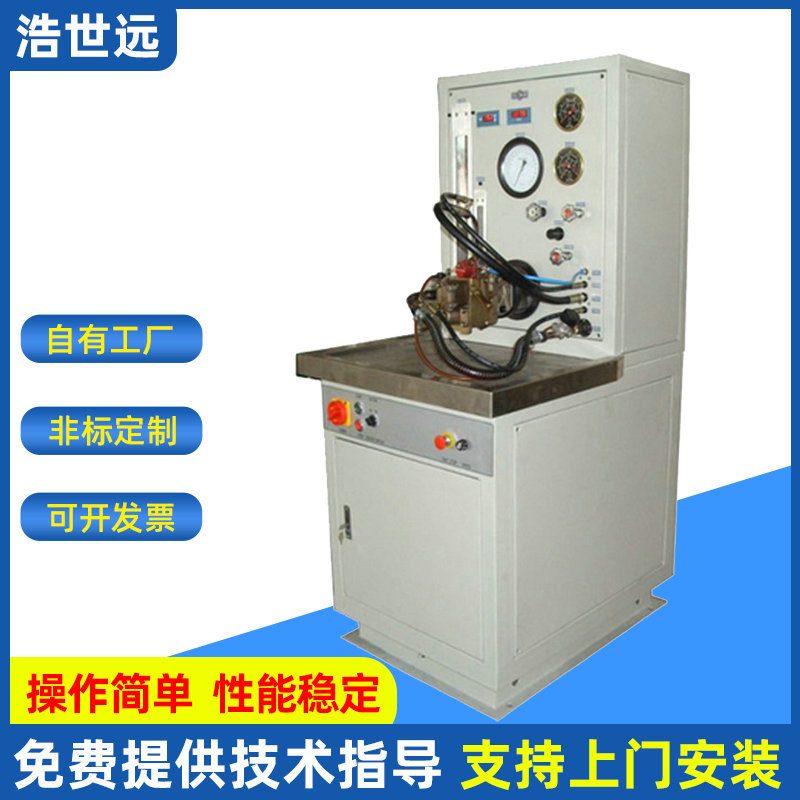 厂家供应PT油泵试验台 柴油高压共轨试验台高压共轨试验设备