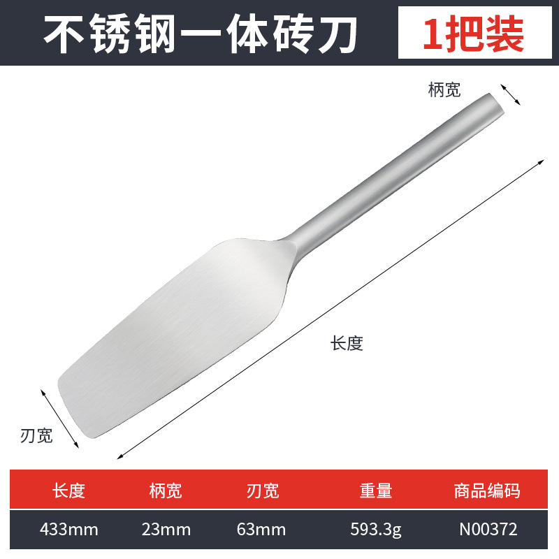 Cuchillo de ladrillo de doble cara engrosado especial para albañilería Cuchillo de ladrillo de acero inoxidable de alta dureza y función grande para albañilería múltiple