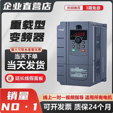 ̨Ƶ����������380vTD500ϵ��ȫ��ԭװ��Ƶ��������0.75~37KW����
