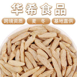 厂家批发新货四川麦冬直供大粒麦门冬手选川麦冬散装500g花草茶