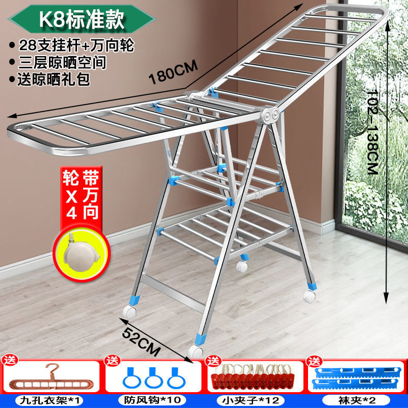 Percha de secado plegable interior y exterior de acero inoxidable balcón doméstico barra de ropa fresca colcha de secado para bebés