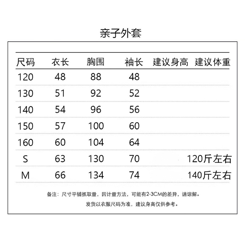 M107秋季男女儿童亲子款时尚百搭运动风勾子家休闲连帽卫衣外套|undefined