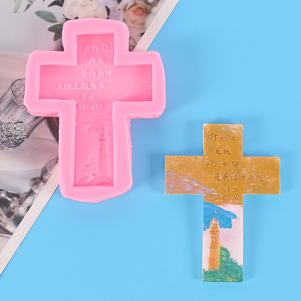 复古浮雕耶稣十字架硅胶模具巧克力翻糖蛋糕装饰糖艺香薰石膏树脂