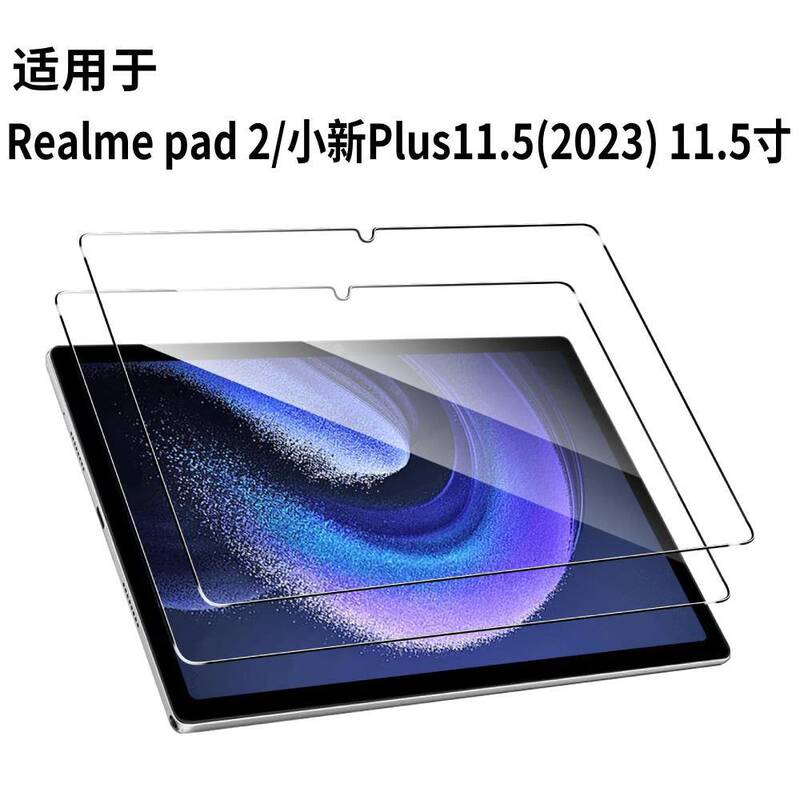 Xiaomi タブレットシリーズ用強化フィルムスクリーンプロテクター、取り付けが簡単、気泡なし、超クリア|undefined