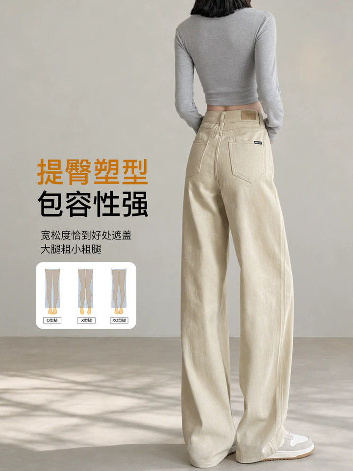 Quần jean nữ ống đứng cạp cao màu kaki dáng suông tôn dáng — Màu kaki [Kiểu dáng thông thường], Màu kaki [dáng dài], Màu kaki [dáng lửng]