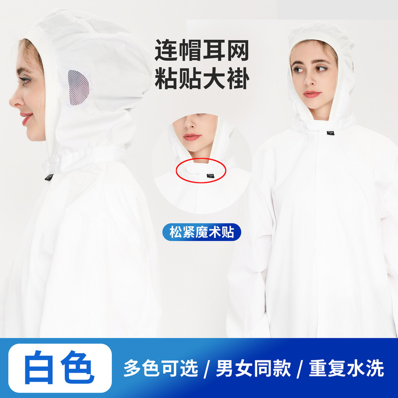 食品服コートワークショップ白衣長袖作業服耐摩耗性と耐汚れ性弾性袖ワークショップ工場作業服|undefined