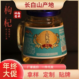 参类滋补品;鹿产品;灵芝