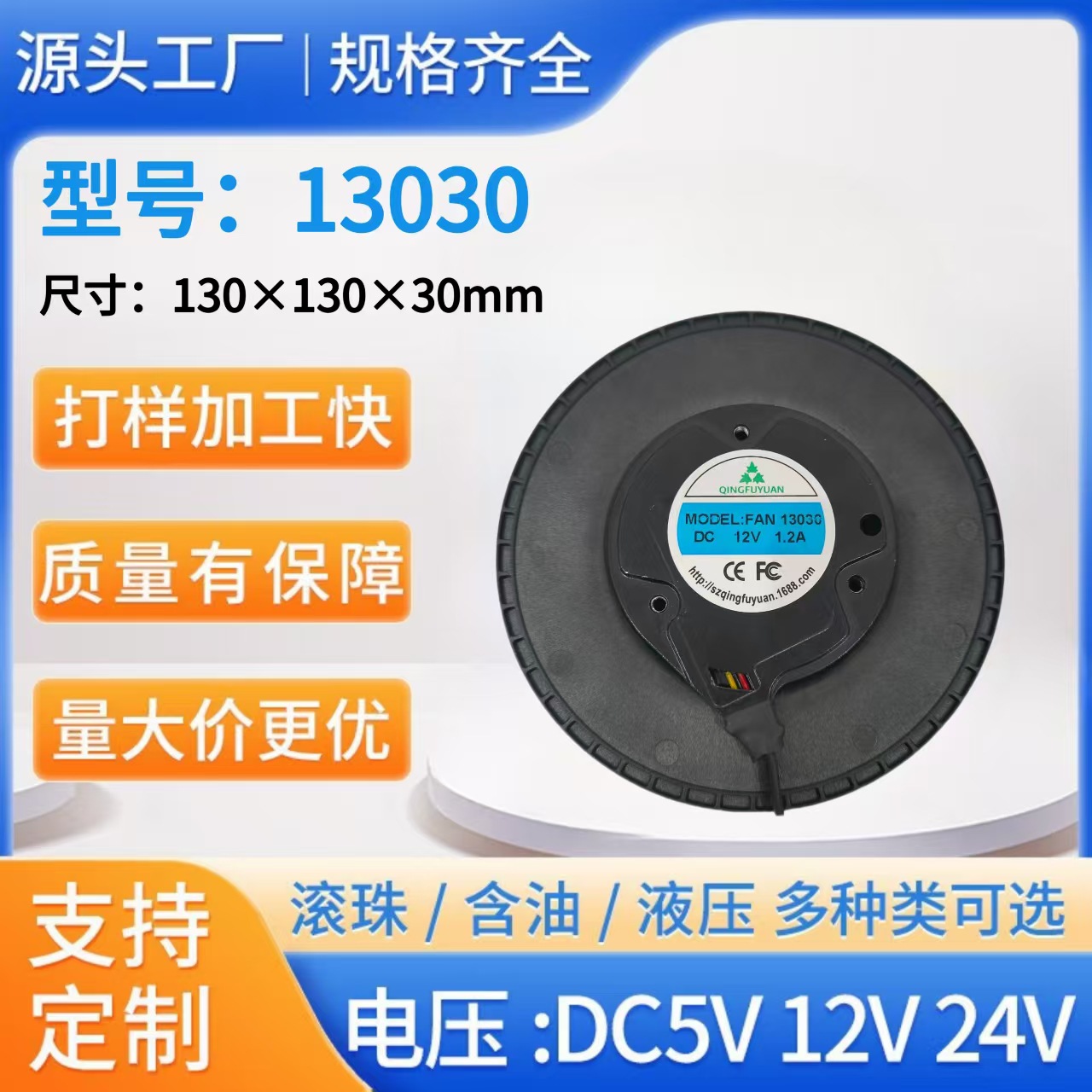 13030离心机 低噪音空气净化器美甲车载冰箱鱼 缸工业离心风机
