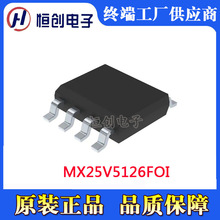 ���� MX25V5126FOI 512m �W��-Flash�惦�� ���Ԫ���� ԭ�b��Ʒ