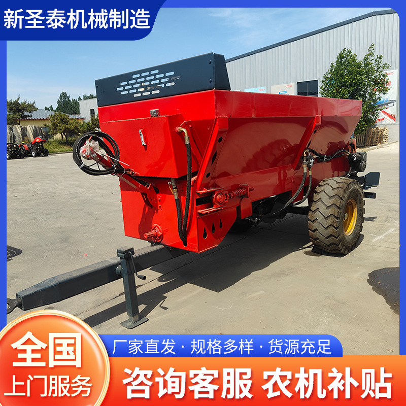 大型农用撒肥车 牛羊鸡鸭干粪湿粪抛粪车 四轮车带动扬粪机