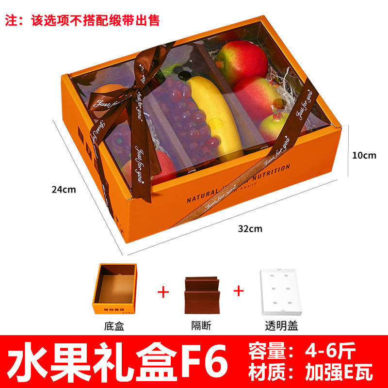 透明なフルーツギフトボックス空箱ハイエンドホットスタンピングプロセスユニバーサル誕生日ギフトホリデーギフトボックス印刷カスタマイズ|undefined