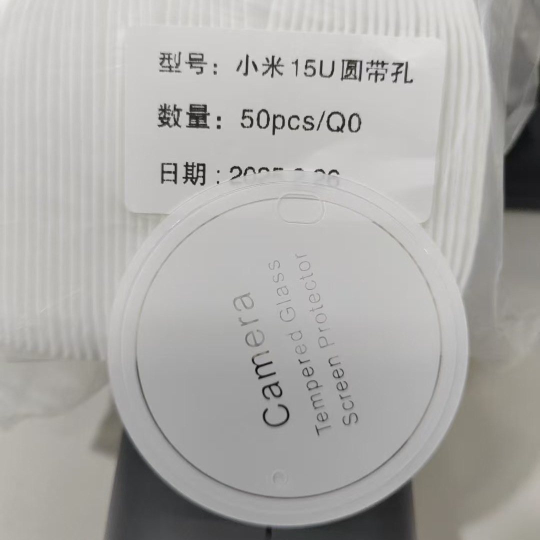 Aplicable a Xiaomi 15pro lente película 14Ultra cámara S vidrio templado transparente de impresión de pantalla de alta definición pegatina protectora