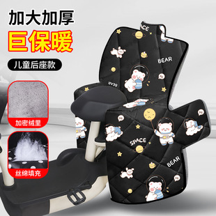 電動車擋風被冬季加絨加厚電瓶車兒童后座款擋風罩保暖