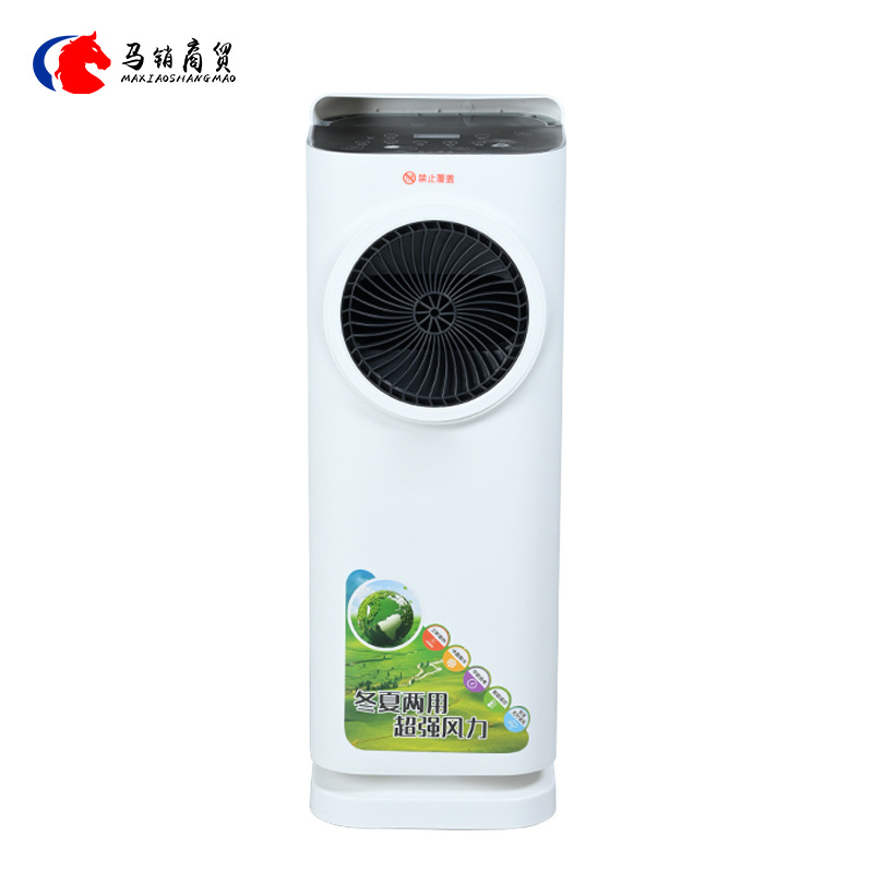 5D Household Cooling and Heating Mobile Air Conditioning Fan Cooling and Heating Dual-purpose Fan Household Water-filling Vertical Air Conditioning Fan