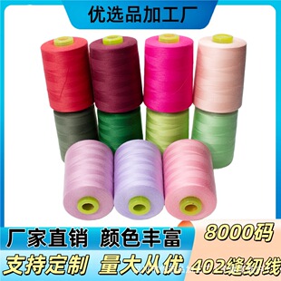 ��׼8000�a���ٿp�x��40/2����215��24ɫ�F؛�^�Ͳ��๤�S�N���b