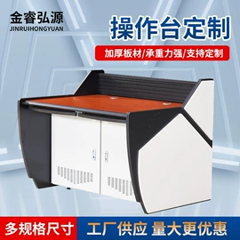 集成监控系统;其他监控器材;网络机柜