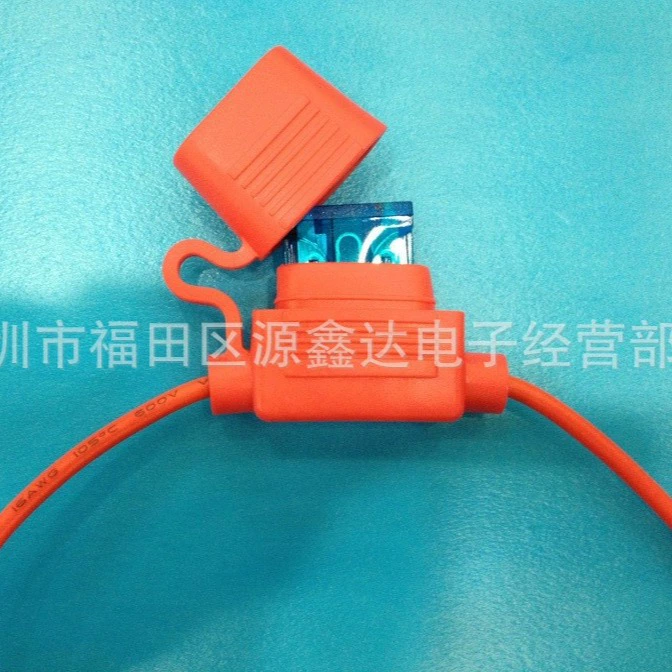 Car plug -in fuse box fuse fuse seat 1.3 square 16, medium -sized insurance seat 30C m