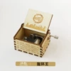 (Boutique) Wooden-Ring Rings King