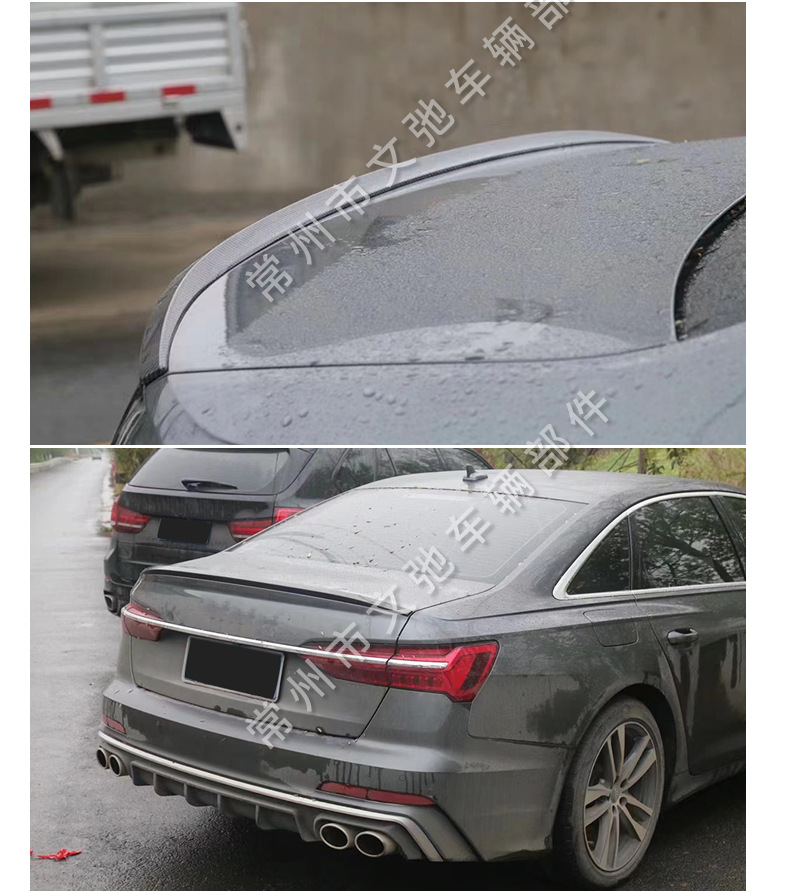 Suitable for Audi A6 C7 C8 modified S6 tail rear spoiler non-perforated non-destructive paste fixed wind wing