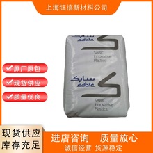 PC 沙伯基础 3412R 玻纤增强阻燃 聚碳酸酯塑料原料