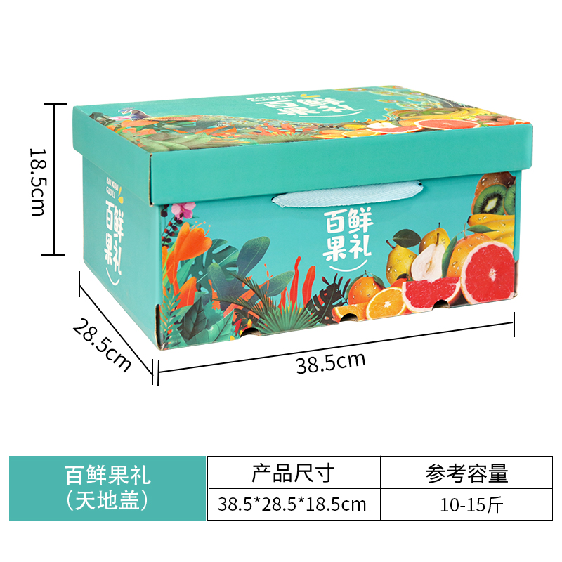 Caja de regalo de frutas, caja vacía, 10 - 15 kg, caja de embalaje de uva naranja, tienda de frutas al por mayor, personalización al por mayor
