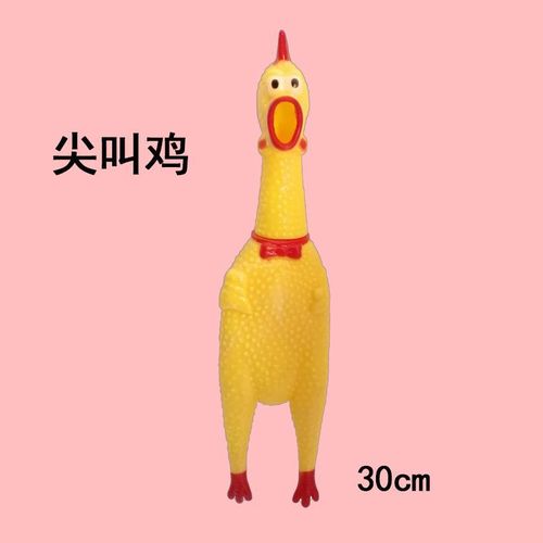 Screaming chicken blindfolds and beats people with props, team building party game props, screaming chickens blindfolded and hits each other, funny trick game