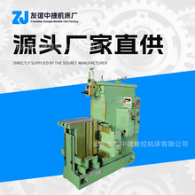 精密 B6050 刨床滑枕可调节定位精准模具基座加工机床现货速发​