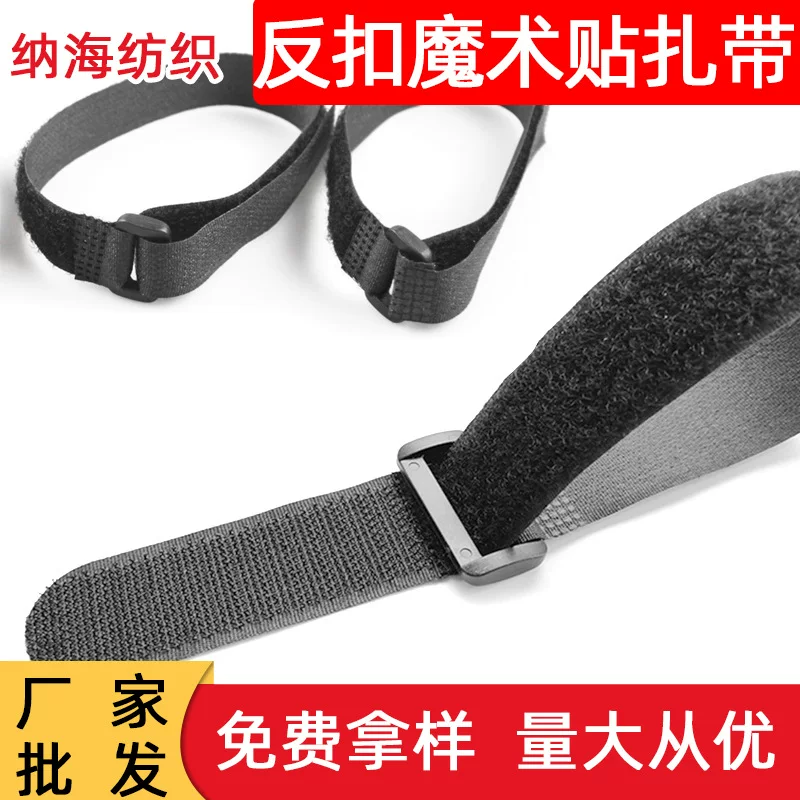 White elastic luggage band with velcro...