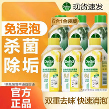 ���b��6��1��¶ϴ�C����ϴ��250ml�������ϴ������坍����