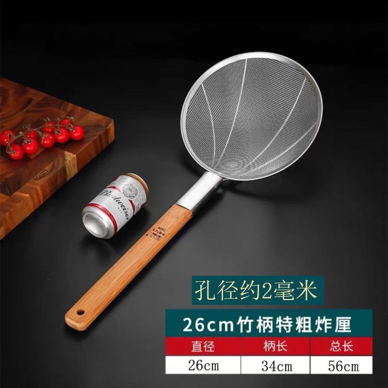 304不锈钢捞篱漏勺油炸过滤网大号捞面厨房商用超细手工木柄笊篱|undefined