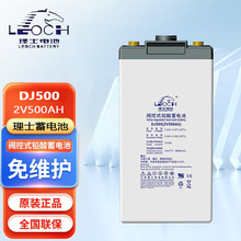 ��ʿ����DJ500 2V500AHǦ����ά�����ܵ���̫����ֱ����UPS����