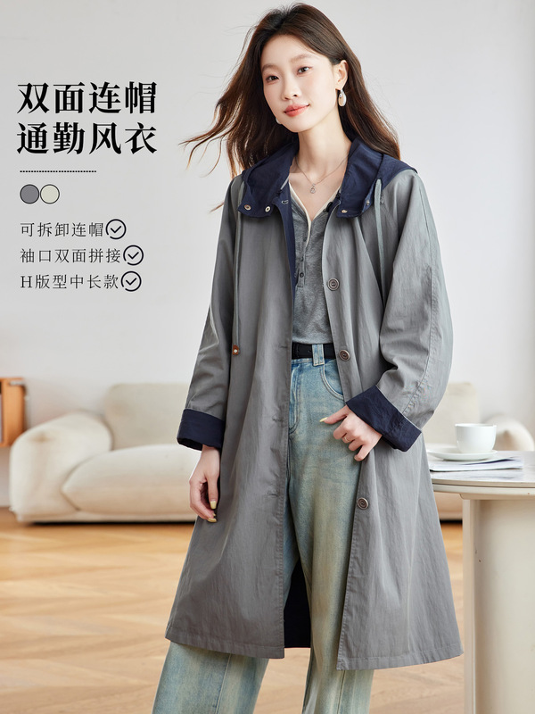 棉茧 撞色连帽两面穿风衣外套女2025秋季新款简约百搭设计感上衣|undefined