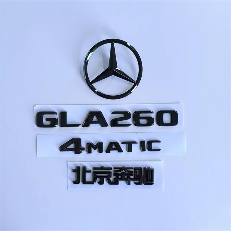 Beijing Mercedes-Benz GLA180 200 car emblem modification, black GLA260 rear emblem, 4MATIC front and rear logo stickers for decoration