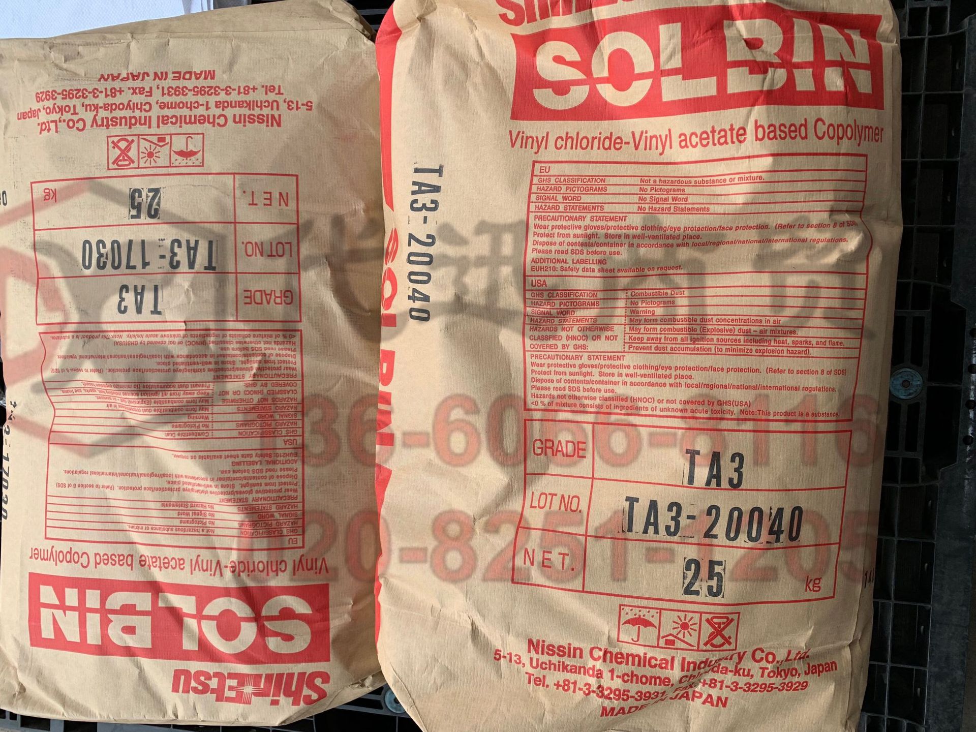 样品 Solbin TA3三元共聚氯醋树脂 热塑性 耐刮擦抗划伤 500克